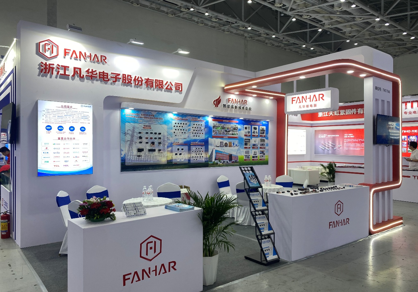 Successus Conclusio | Fanhar Exhibits in Sinis Electric Instrumentation Industry Development Conference and Exhibition 2026