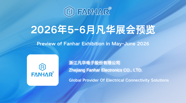 Exhibition Preview | Fanhar Electronics Nullam Solutiones: Coniunge Nobis ad Mai-June Global Expos, Coniunge Future Together