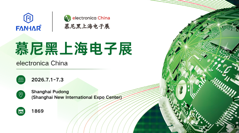 Exhibition Preview | FANHAR ad Tabs in electronica Sinarum 2026, Positus in Smart Metering, Nova Energy, et Industrial Imperium Nullam Applications
